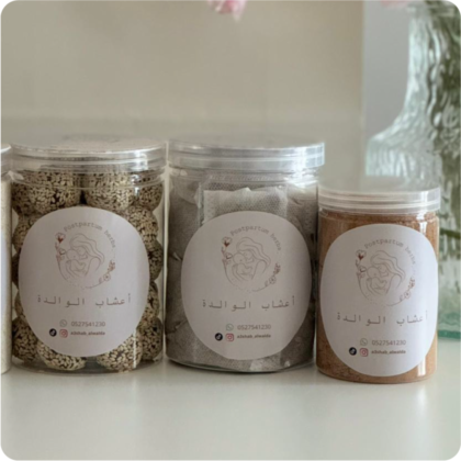 بوكس الدورة الشهرية