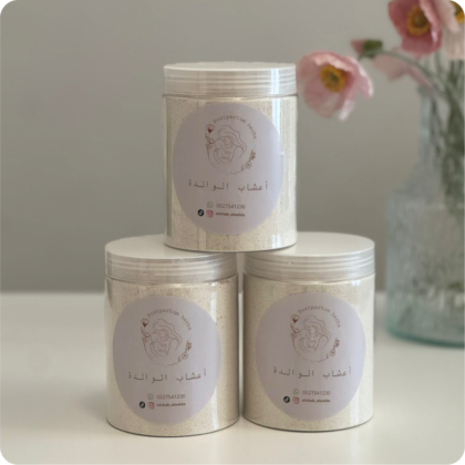 بوكس التلبينة النبوية