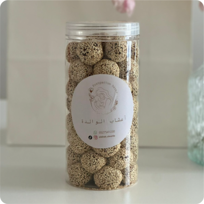 تمرية بالأعشاب والسمسم