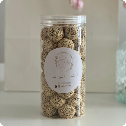 تمرية الاعشاب والمكسرات