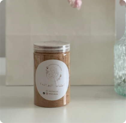 خلطة قهوة القشر